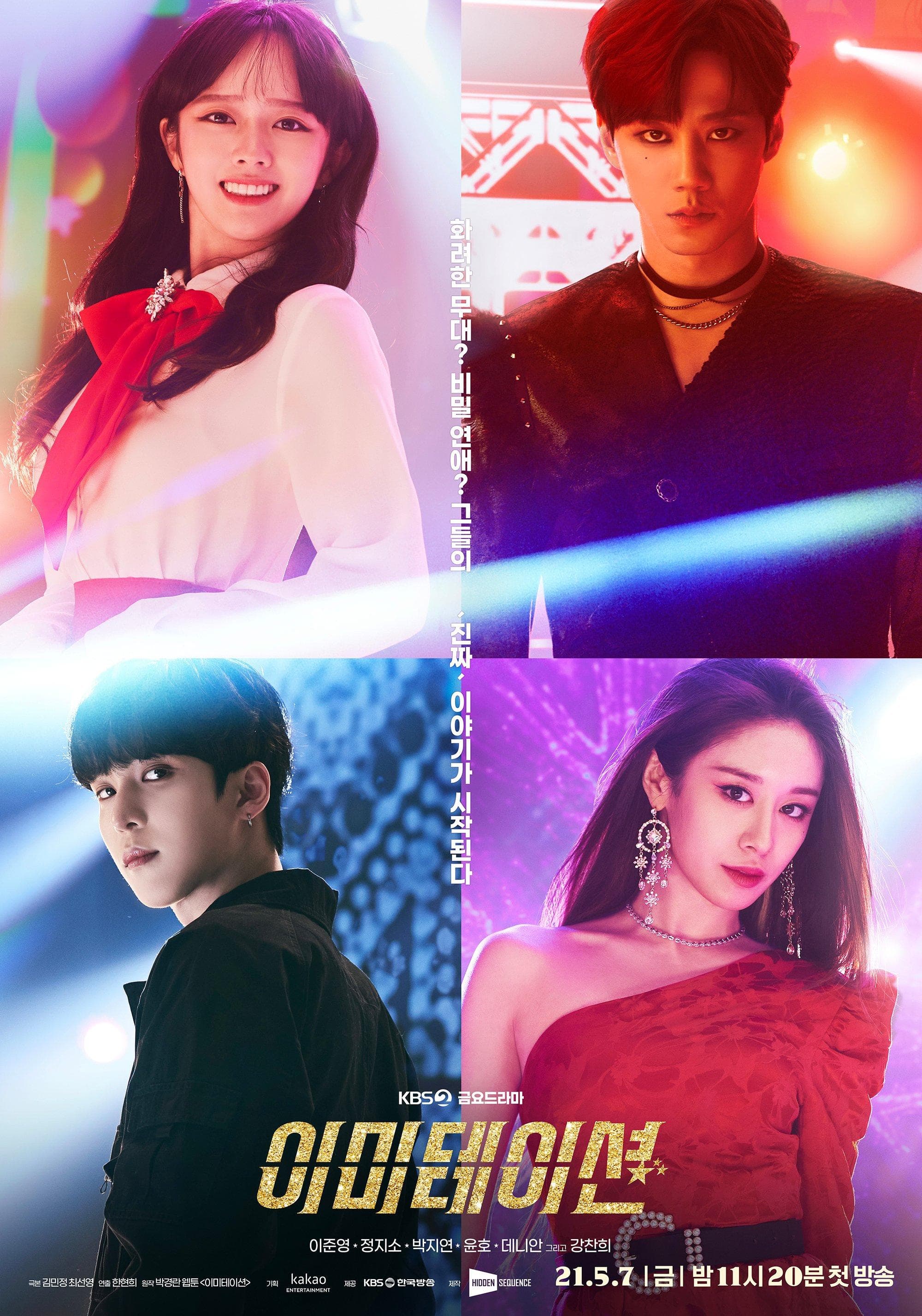 Imitation-S1E12_360P