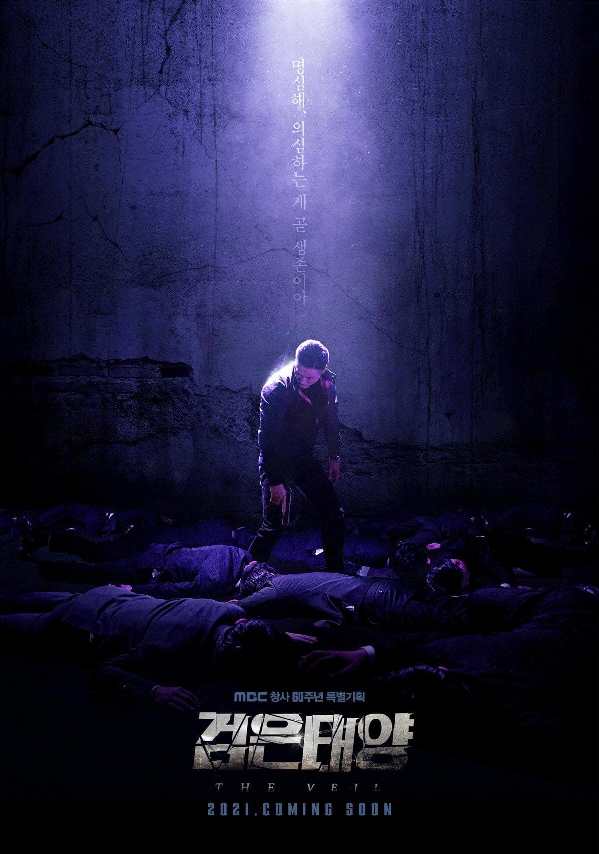 The Veil-S1E10-1080P_360P