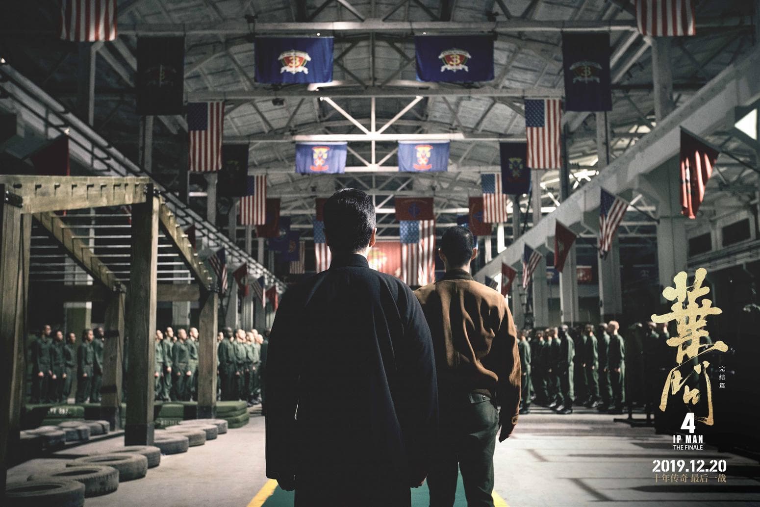 Really Unfortunate end to a great movie series