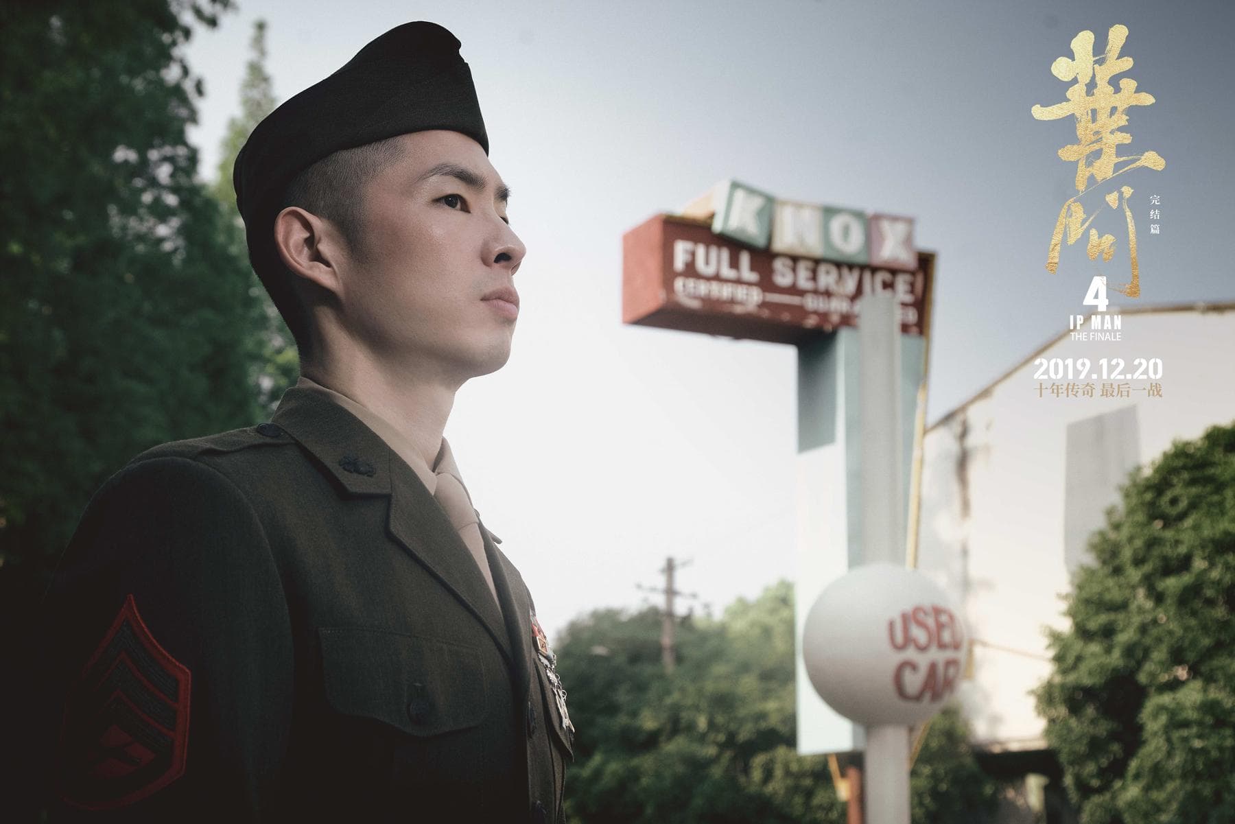 Terrible film to end the saga