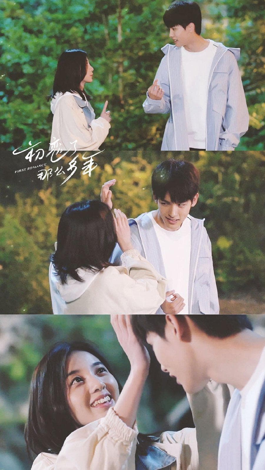 First Romance-S1E1_360P