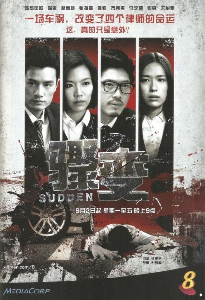 Sudden-S1E17