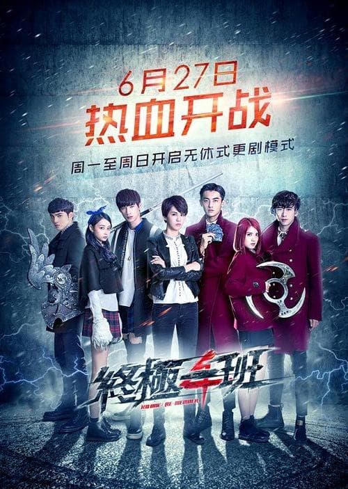 KO ONE: RE-MEMBER-S1E48