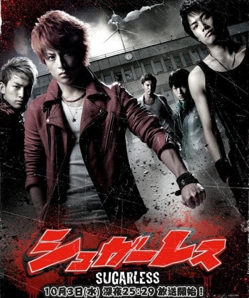SUGARLESS-S1E7_360P