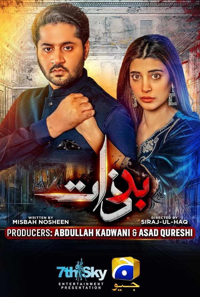 Badzaat-S1E28_360P