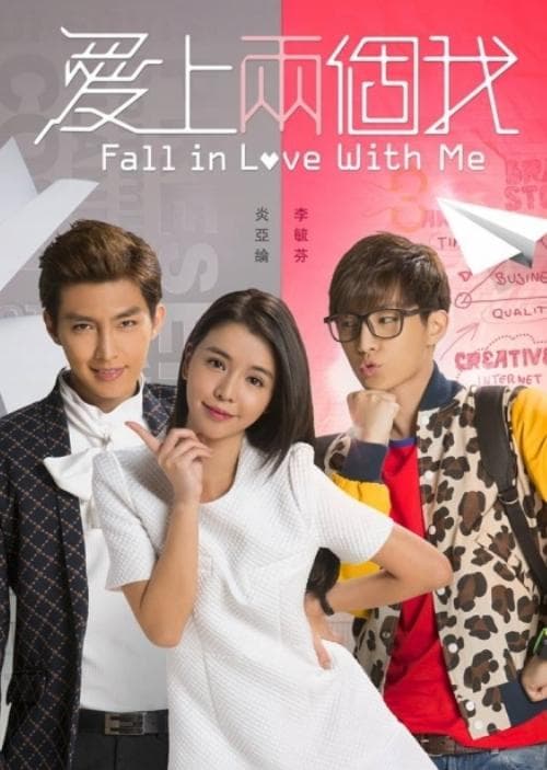 Fall in Love With Me-S1E13