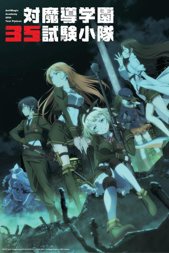 Anti-Magic Academy: The 35th Test Platoon-S1E11-480P