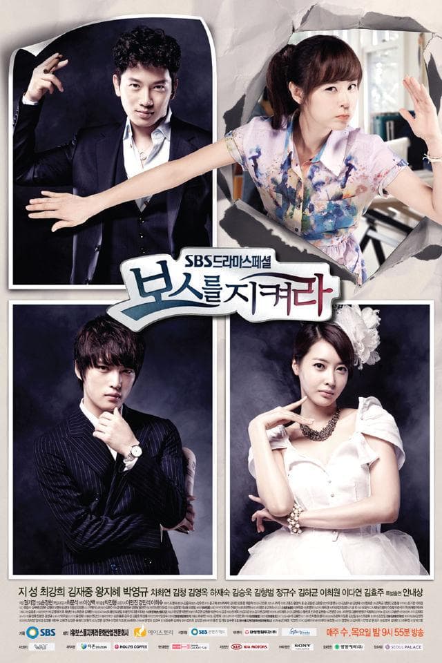 Protect the Boss-S1E15-480P
