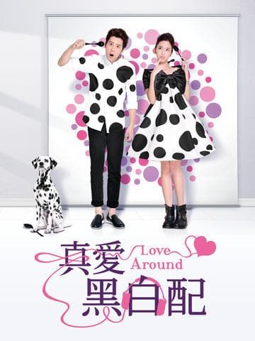 Love Around-S1E12