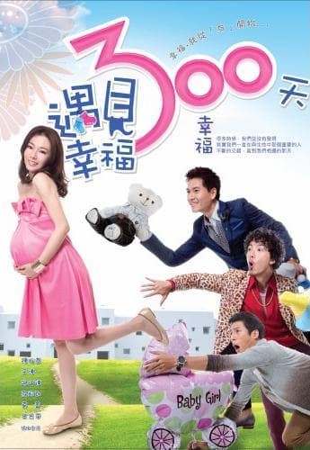 Happy 300 Days-S1E14