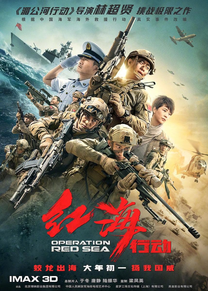 Operation Red Sea_360P