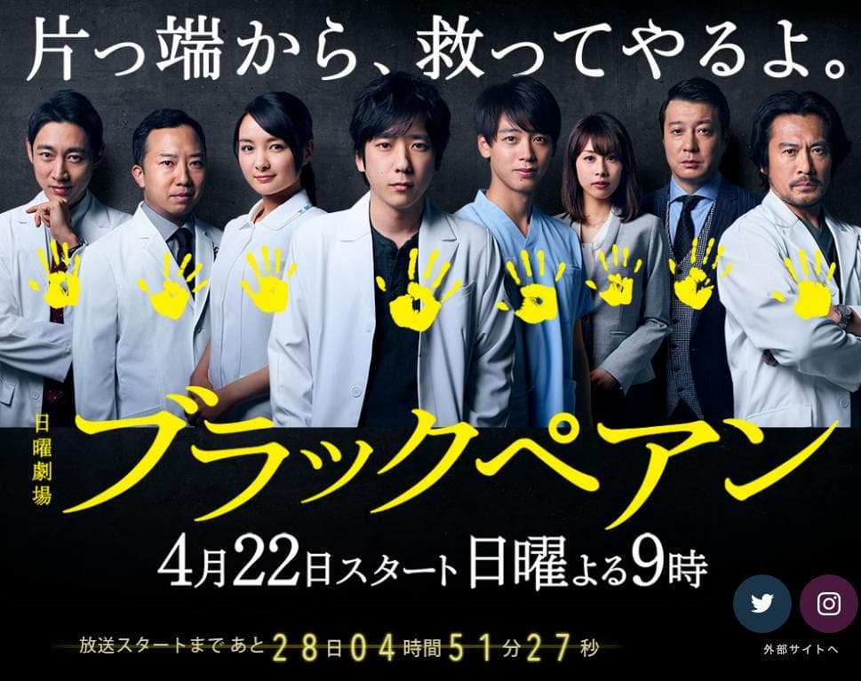 Black Pean-S1E3-360P