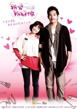 I Love You So Much-S1E13