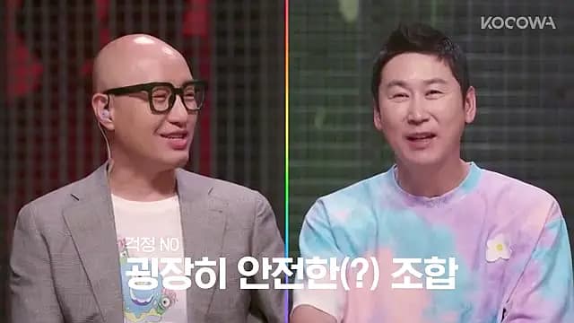 Trailer—Merry Queer