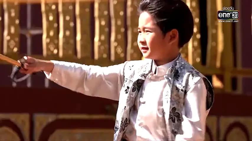 Trailer—Poo Paa Pee Kum