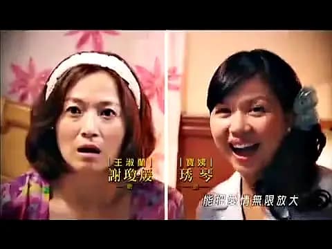 Trailer—Love Recipe