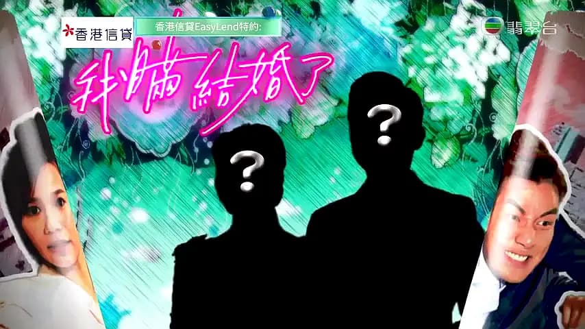 Trailer—Married But Available