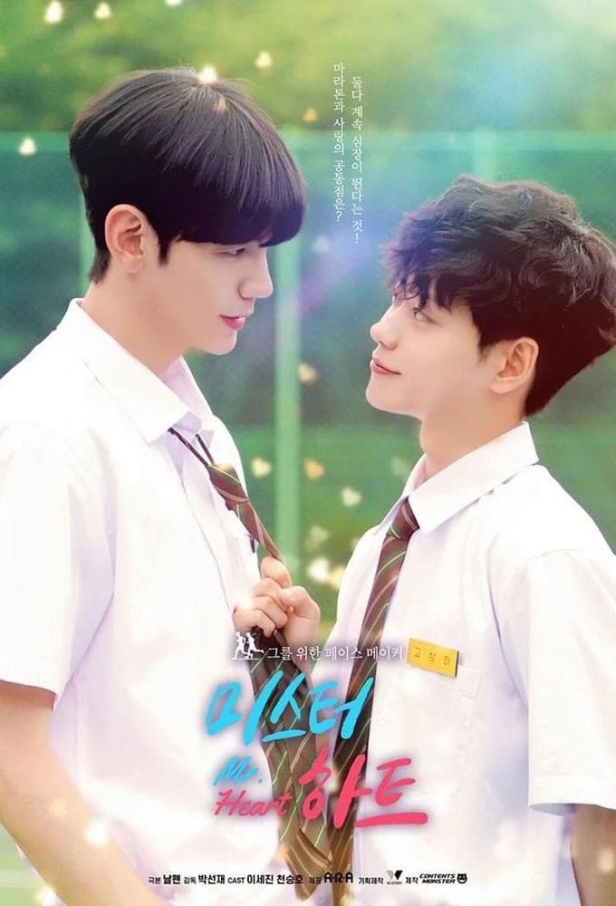 Mr. Heart-S1E7_360P