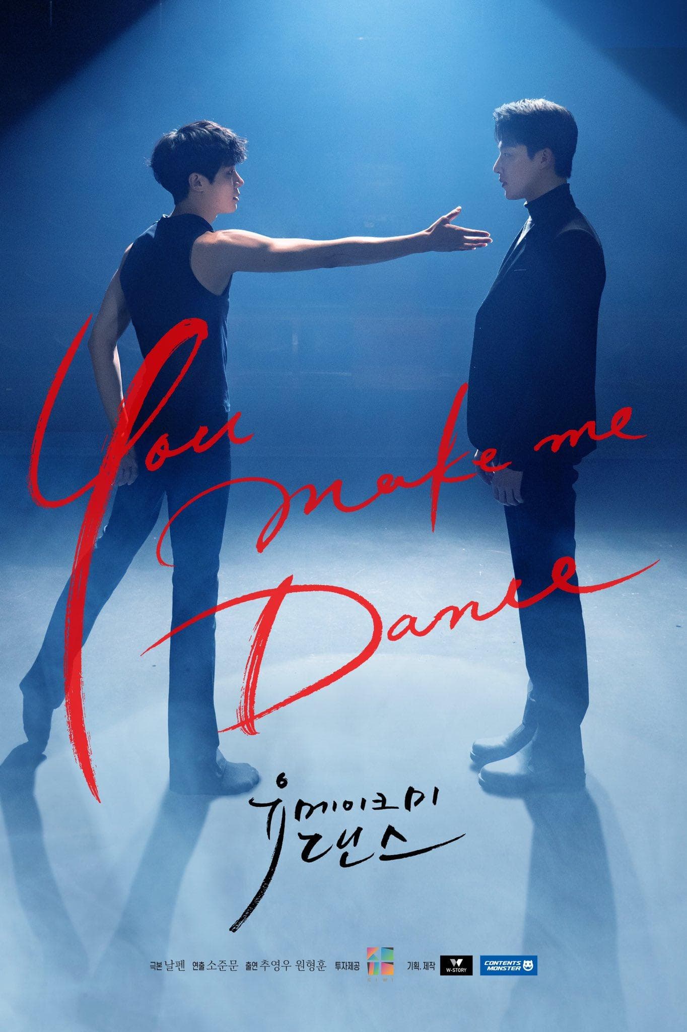 You Make Me Dance-S1E6_360P