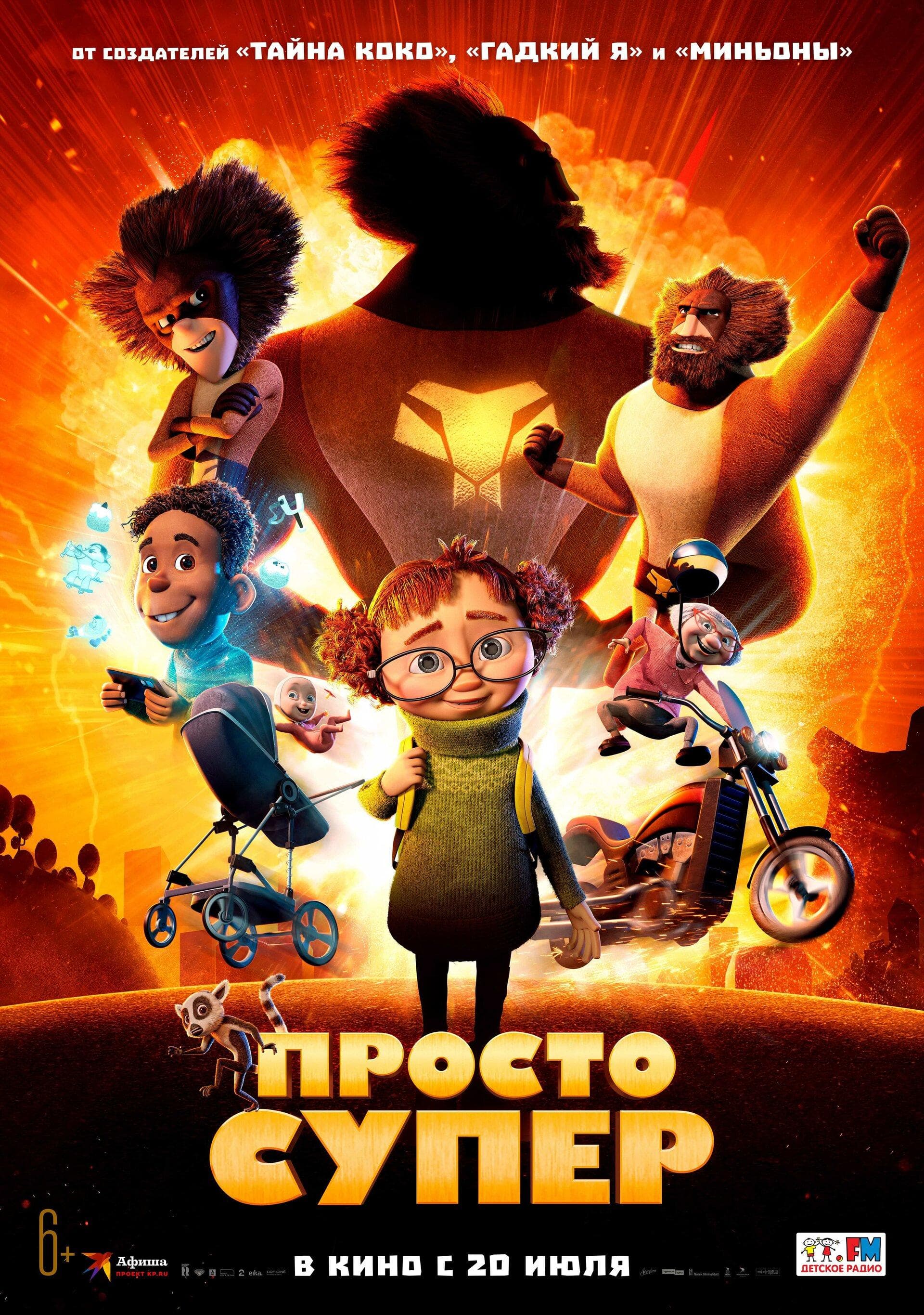 Super Video Game Player...