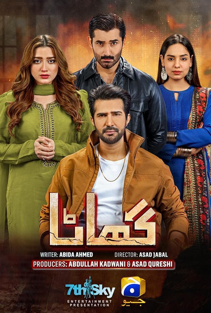 Ghaata-S1E82_360P