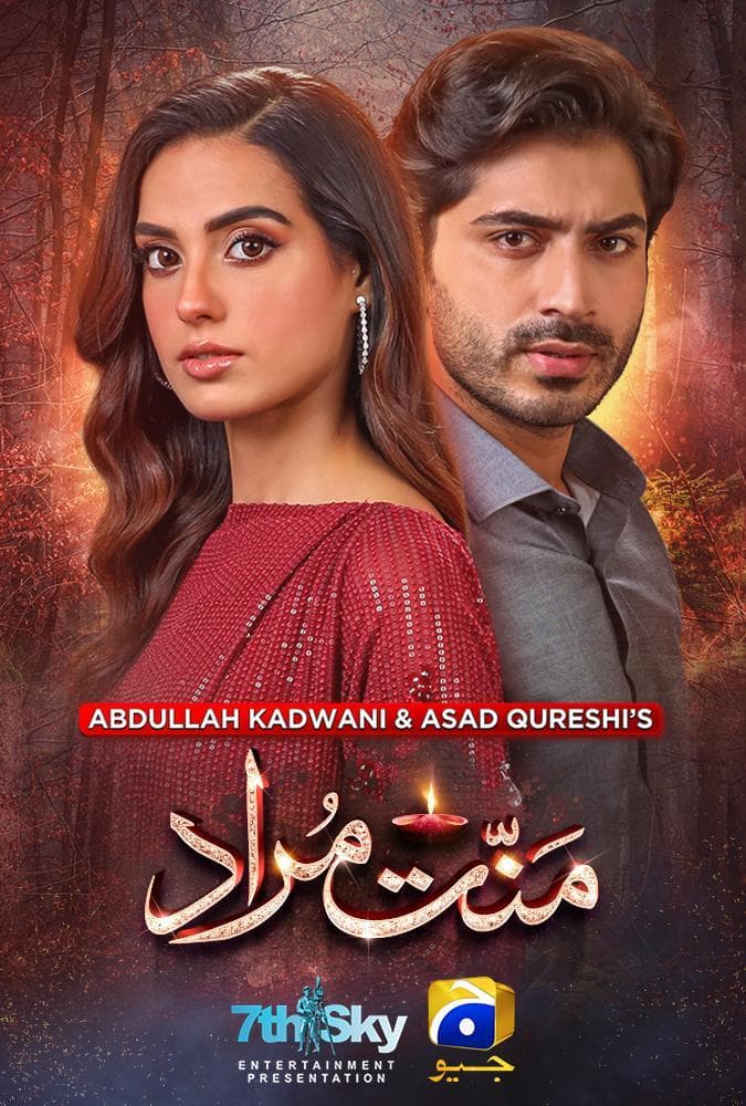 Mannat Murad-S1E12_360P