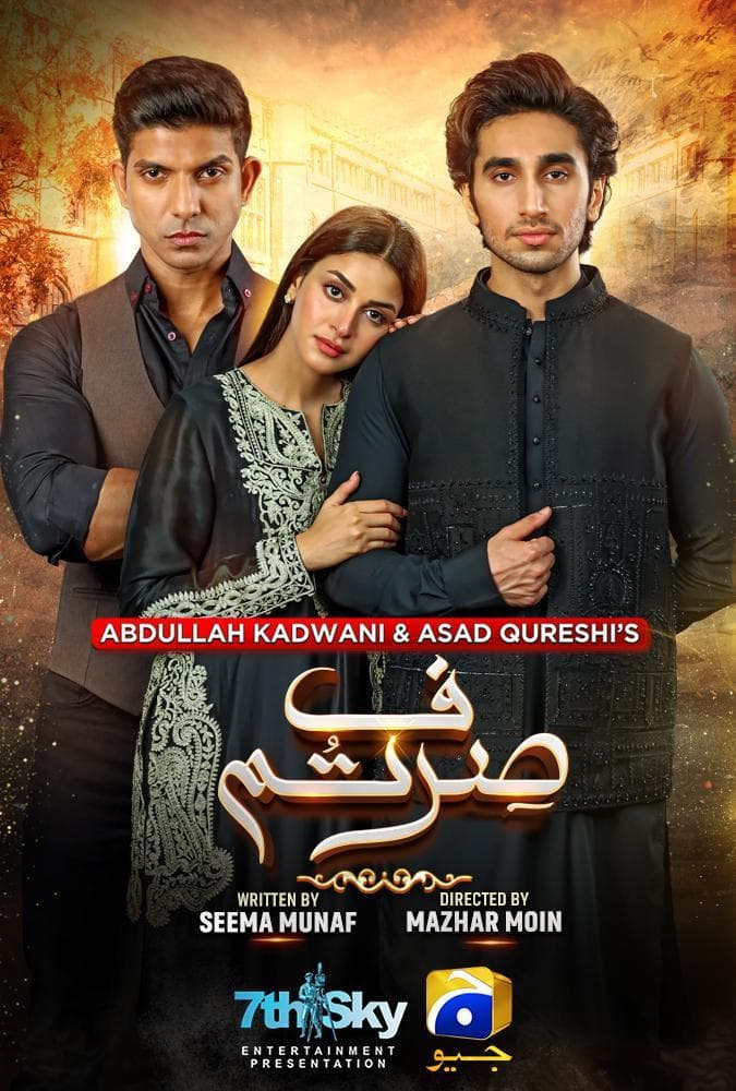 Old love triangle with good acting & bold dressing and improved production technique