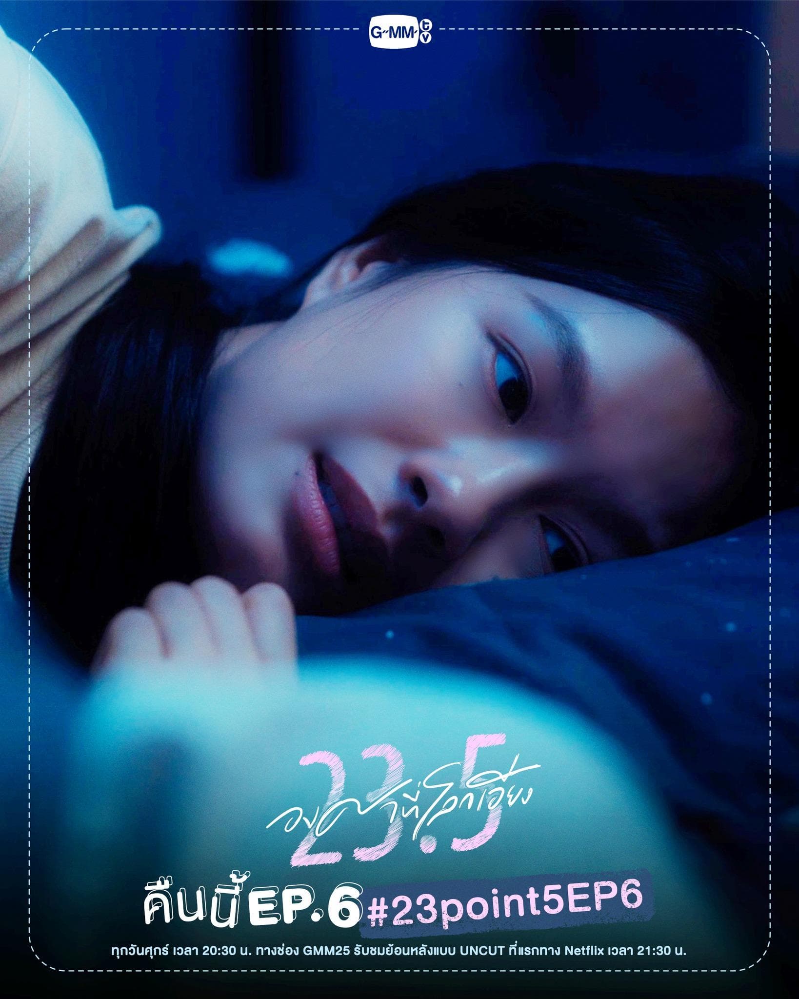 Cute school romance gl