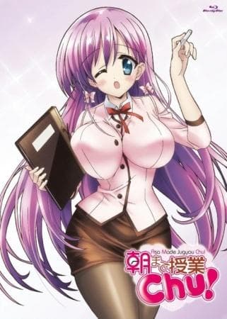 Asa Made Jugyou Chu!-1080P
