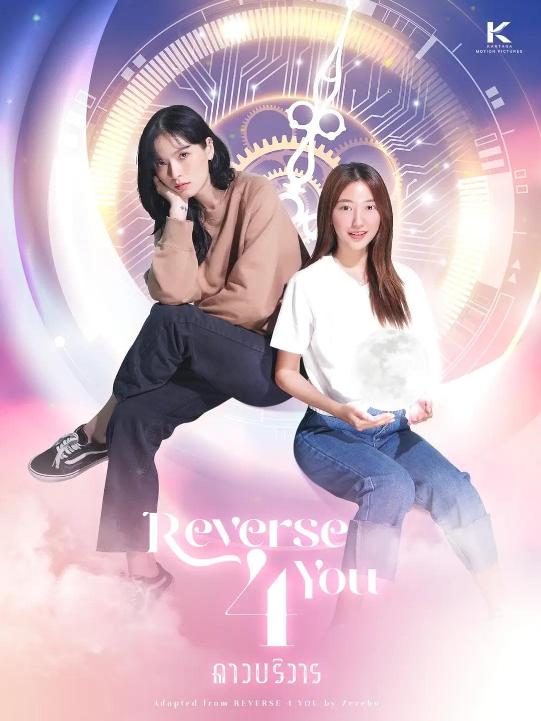 Reverse 4 You-S1E8-1080P