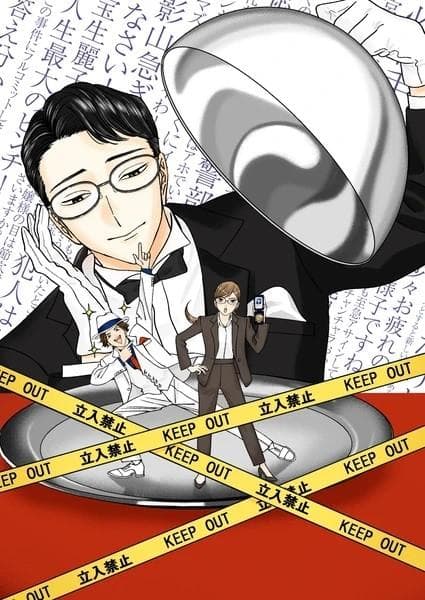 The Dinner Table Detective-S1E12-360P