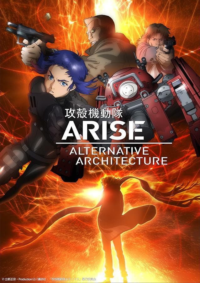 Ghost in the Shell Arise: Alternative Architecture-S1E1-1080P