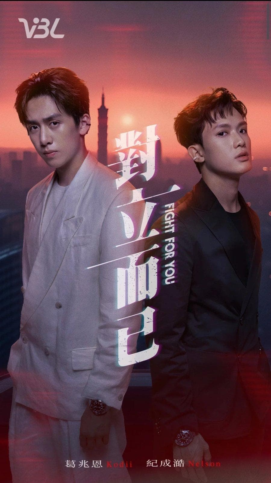 Fight for You-S1E11-480P