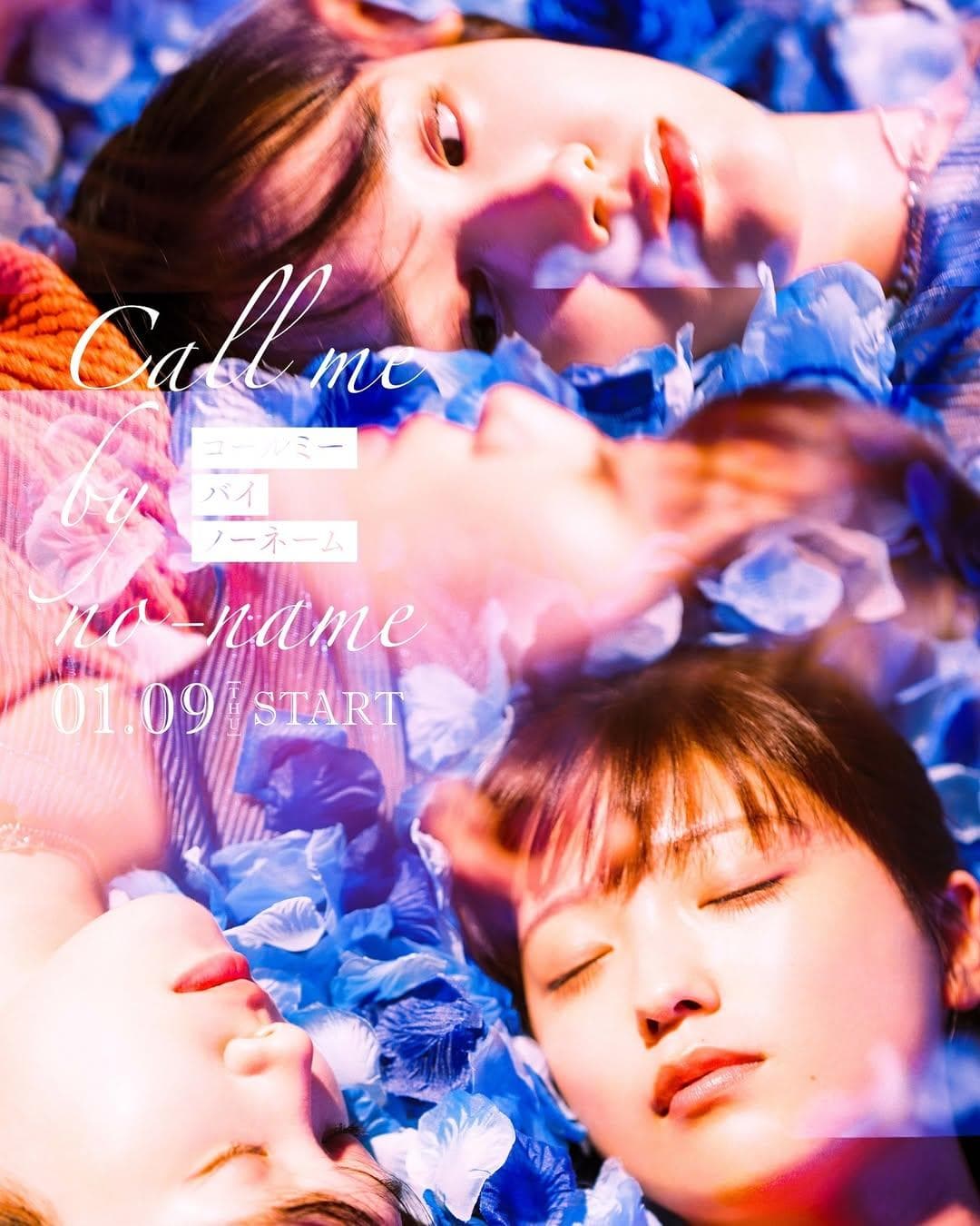 Call Me by No Name-S1E1