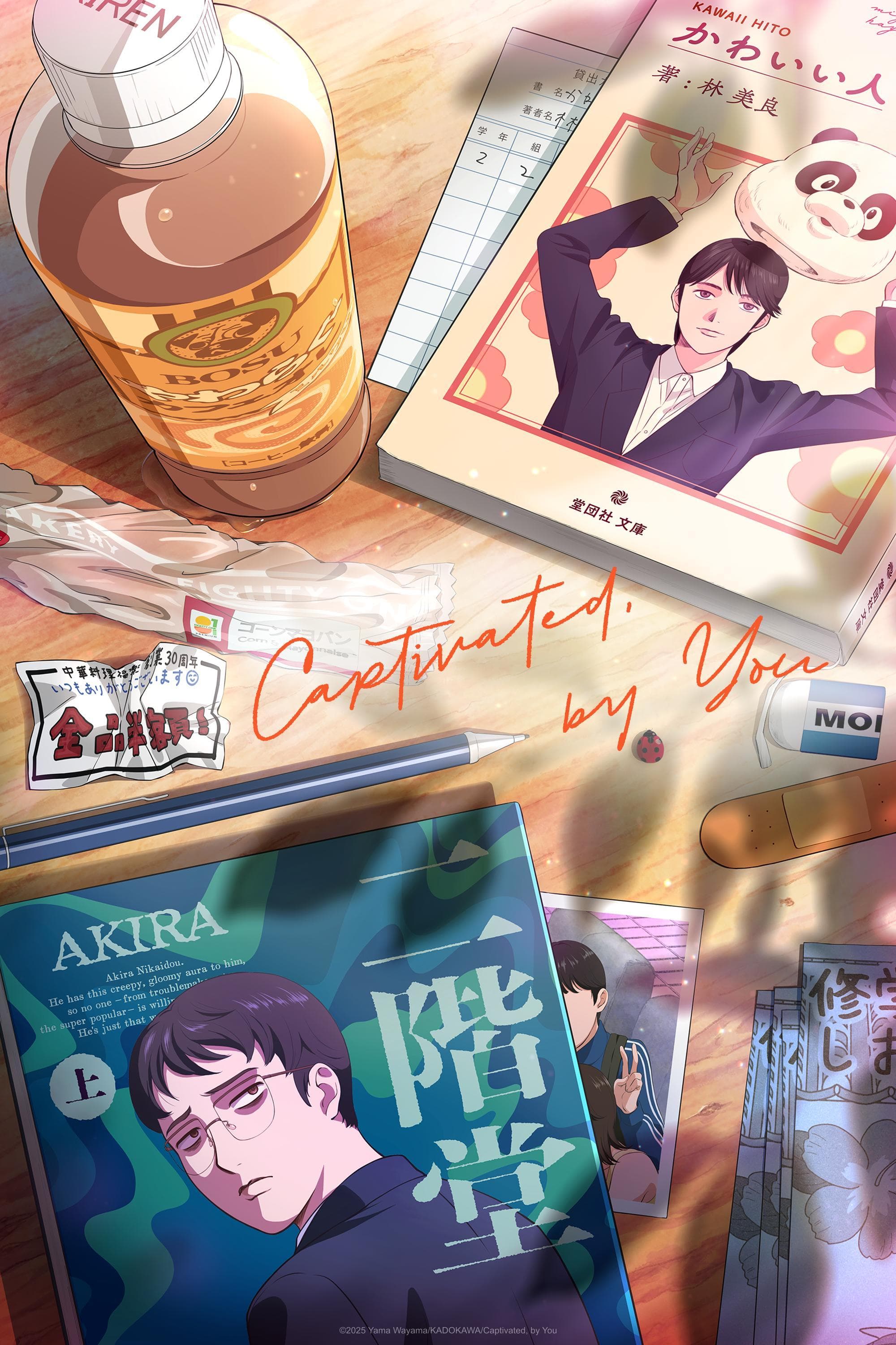 Captivated, by You-S1E5-480P