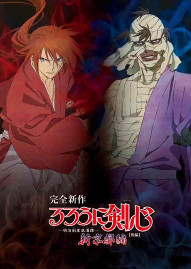 Rurouni Kenshin – Shin Kyoto Hen OVA-S1E1