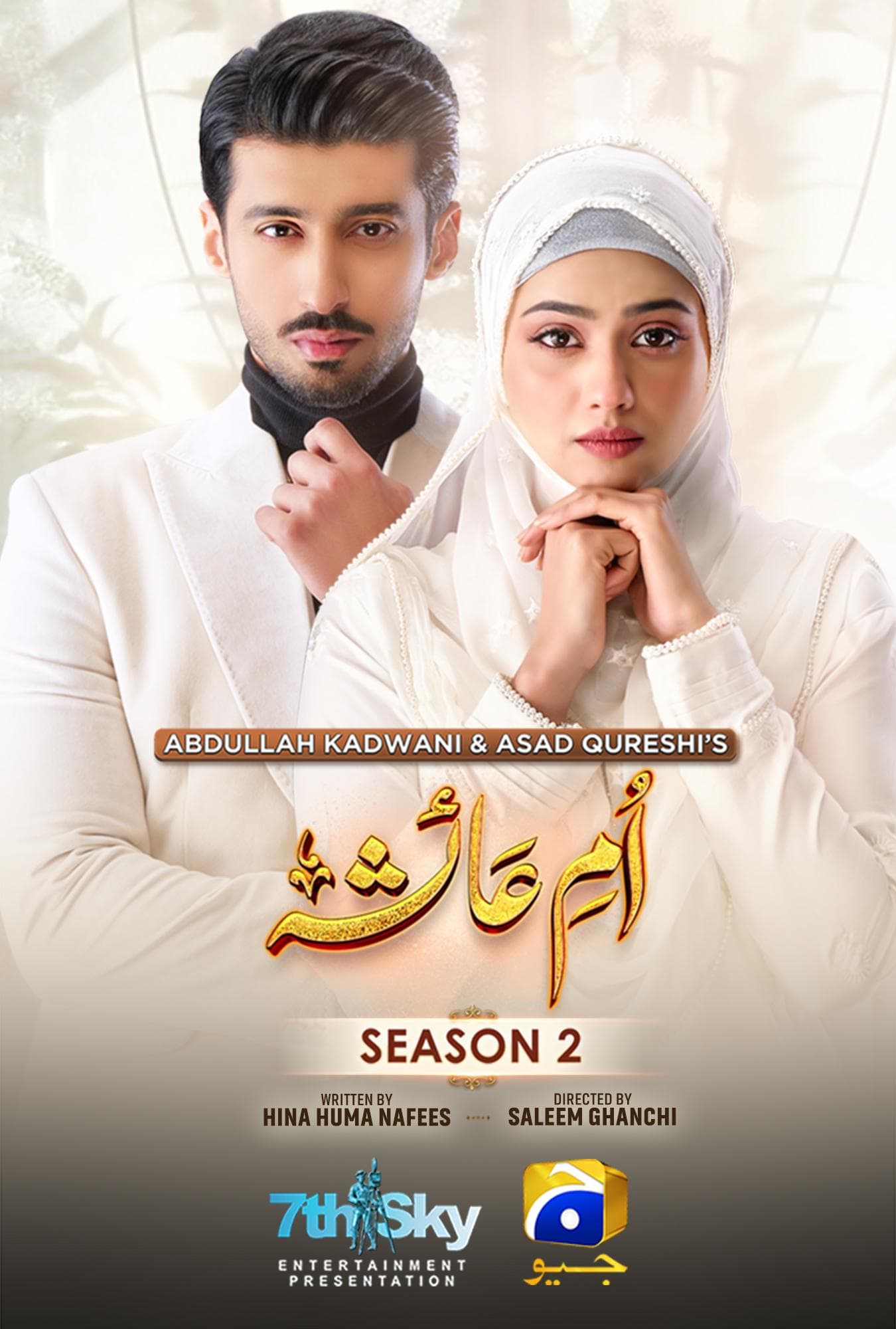 Umm-e-Ayesha-S1E1-720P