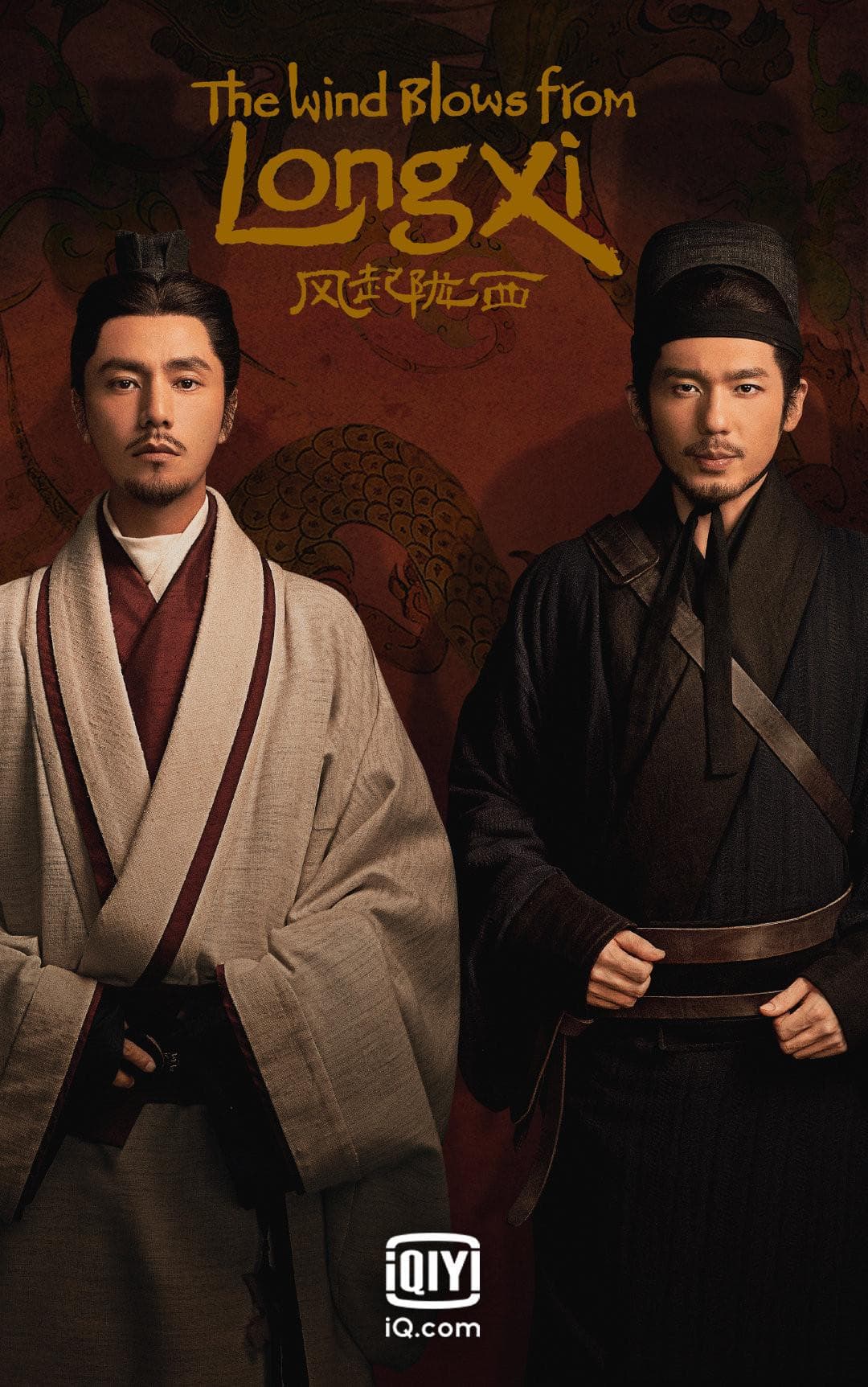 The Wind Blows From Longxi-S1E17