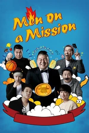 Men on a Mission (2025)-S1E511