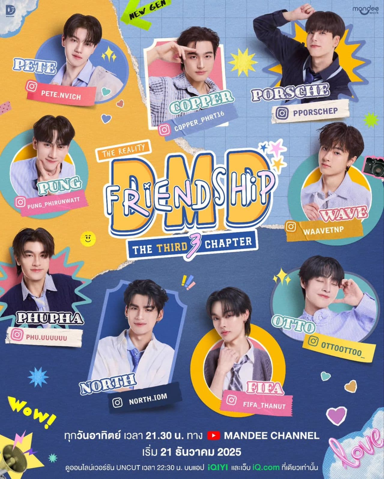 DMD Friendship the Reality, The THIRD Chapter-S1E6-360P