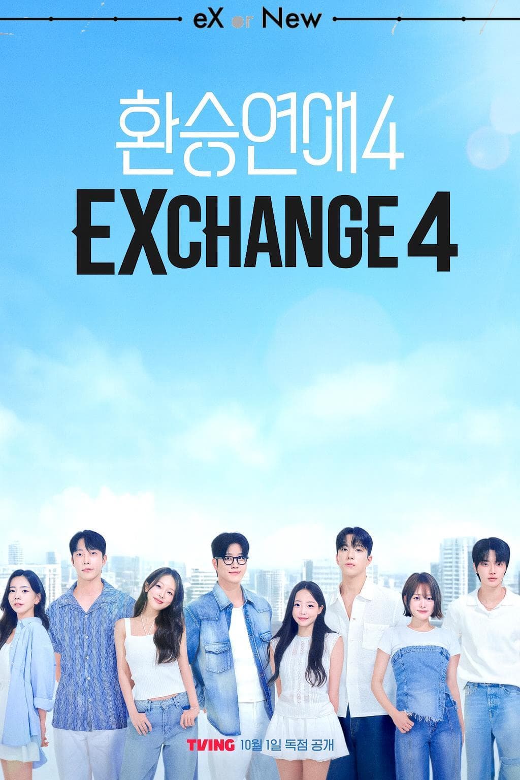 EXchange-S4E22-360P