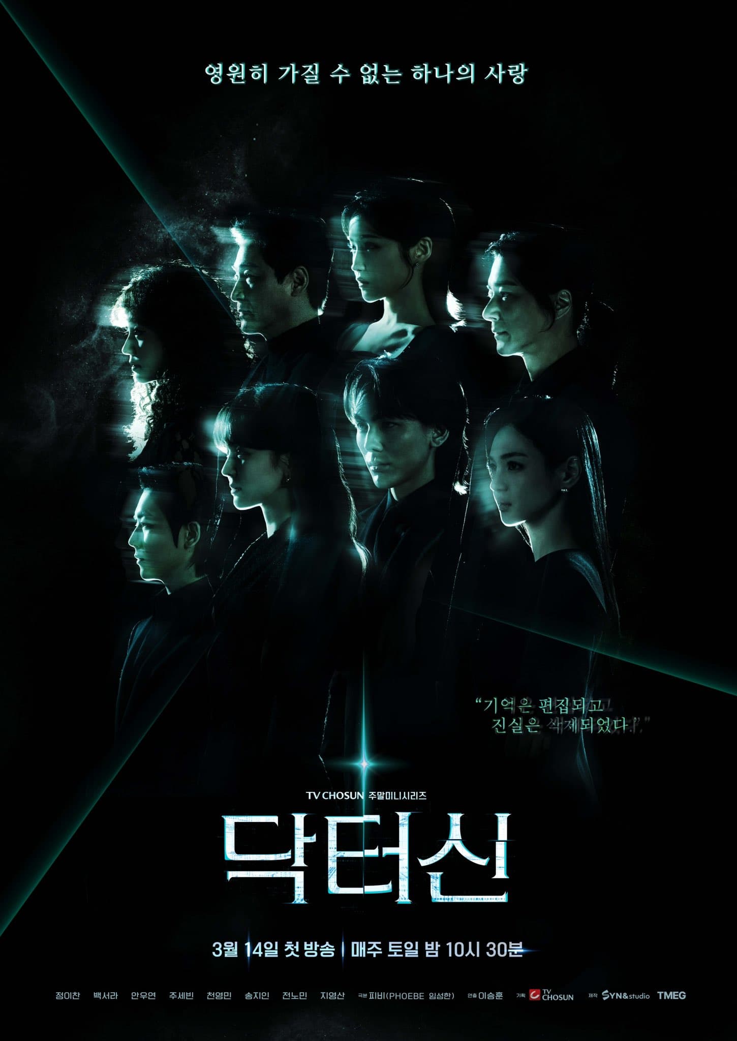 Doctor Shin-S1E4-360P