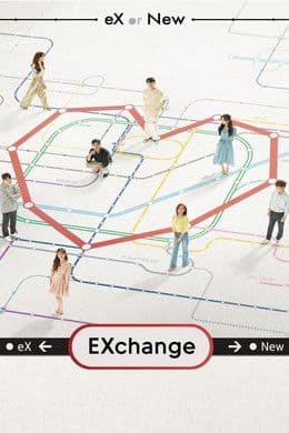 EXchange S1