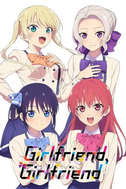 Girlfriend, Girlfriend S1
